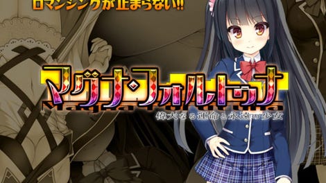 Magna Fortuna: The Gargantuan Fate and a Girl of Eternity