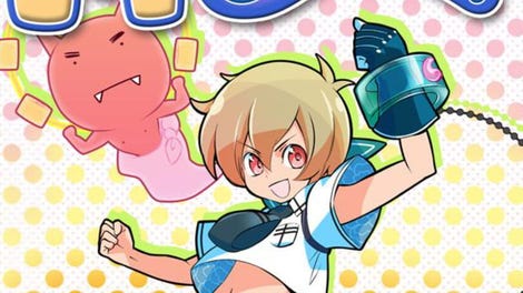 Mamorukun Curse!