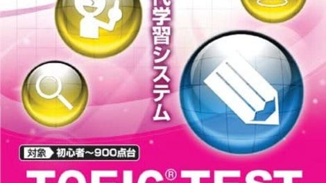 TOEIC Test: Jissen Tokkun 2
