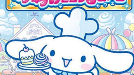 Cinnamoroll: Ohanashi Shiyo!: Kirakira de Kore Cafe