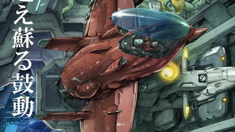 Truxton Extreme