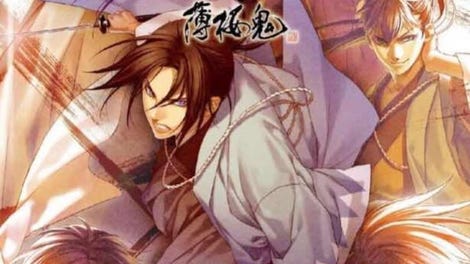 Hakuoki: Demon of the Fleeting Blossom