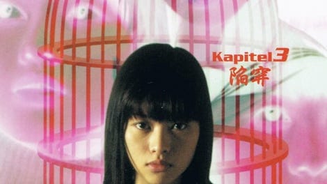 Grauen no Torikago: Kapitel 3 - Kansei