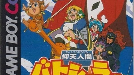 Gyouten Ningen Batseelor: Doctor Guy no Yabou