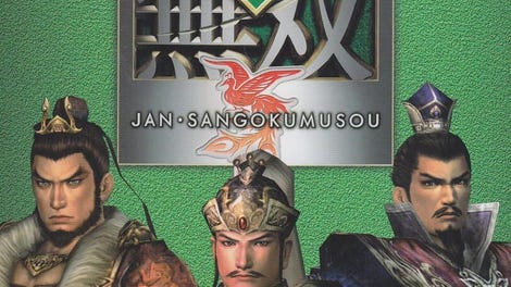 Jan Sangoku Musou