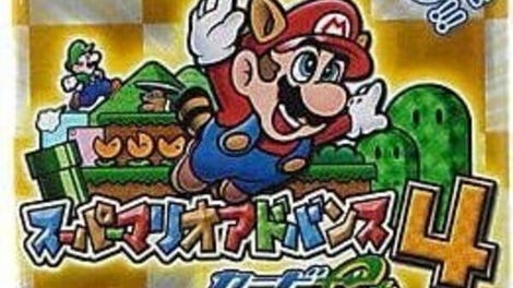 Super Mario Advance 4: Card e+ - Series 1