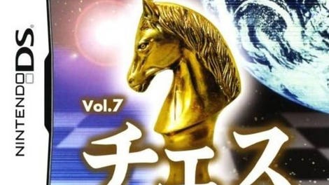 1500DS Spirits Vol. 7: Chess