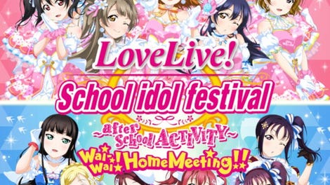 Love Live! School Idol Festival: After School Activity - Wai-Wai! Home Meeting!!