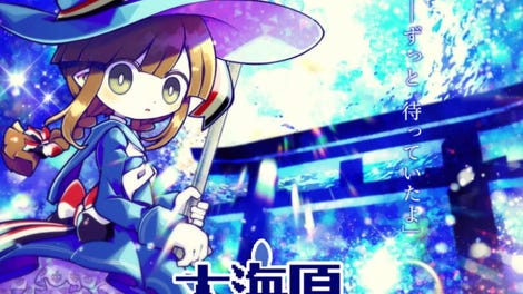 Wadanohara and the Great Blue Sea -Reboot-