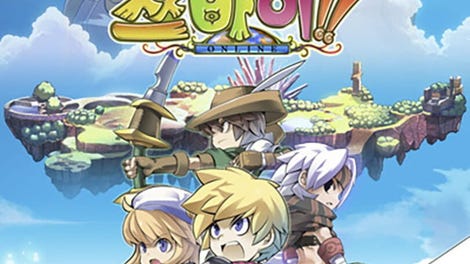 Zwei!! Online
