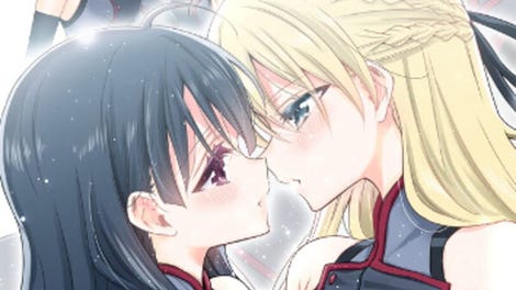 The Vampire's Bride