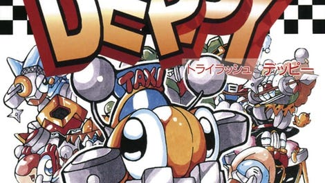 Tryrush Deppy