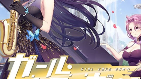 Girl Cafe Gun