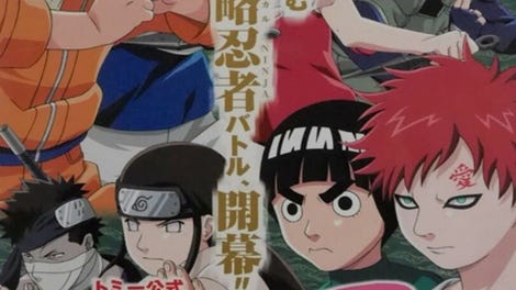Naruto: Konoha Senki