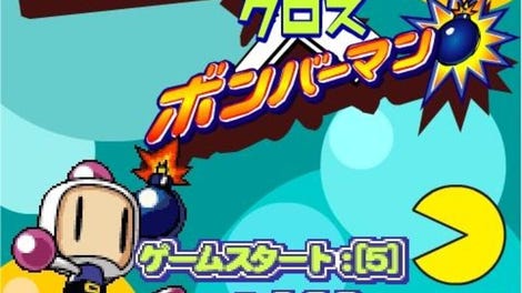 Pac-Man x Bomberman