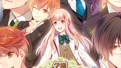 Gakuen Club: Houkago no Himitsu