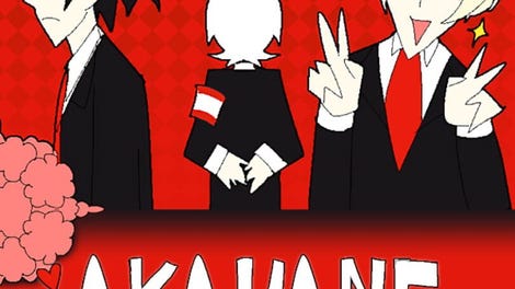 Akahane Academy