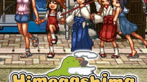 Himegashima Island