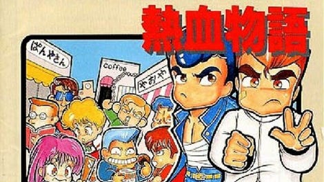 Downtown Nekketsu Monogatari