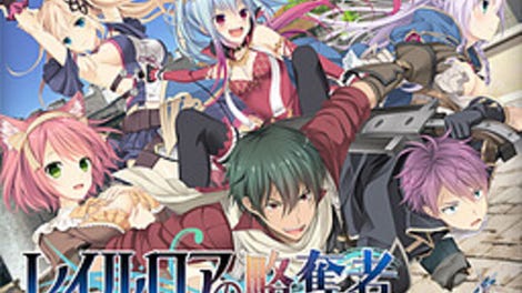 Raillore no Ryakudatsusha