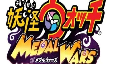 Yo-kai Watch: Medal Wars