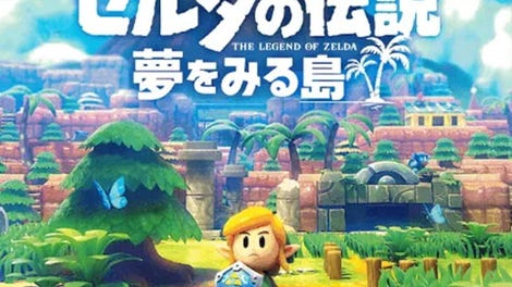 The Legend of Zelda: Link's Awakening - Artbook Set