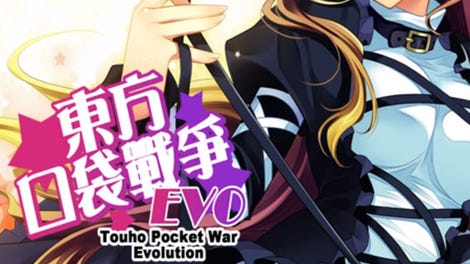 Touhou Pocket Wars Evolution Plus