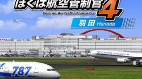 Air Traffic Controller 4