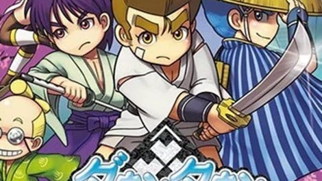 Downtown Nekketsu Jidaigeki