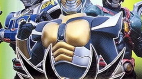 Kamen Rider Agito