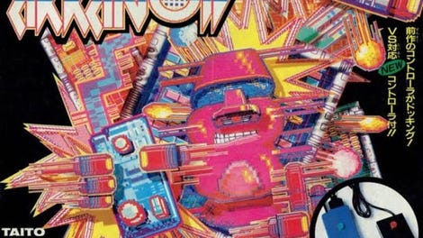 Arkanoid II