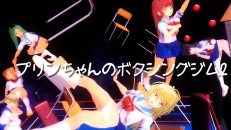 Purin-chan's Boxing Gym 2