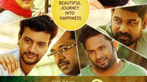 eden thottam malayalam movie review