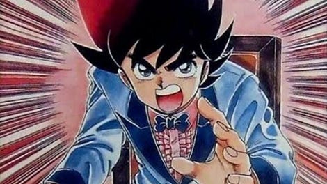 $1,000,000 Kid: Maboroshi no Teiou-hen