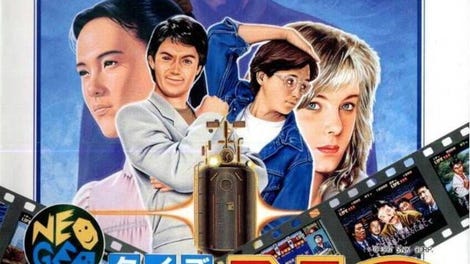 Quiz Meitantei Neo & Geo: Quiz Daisousasen Part 2