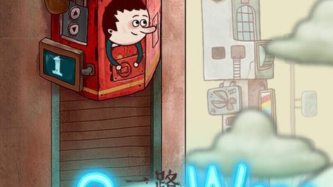 One Way: The Elevator