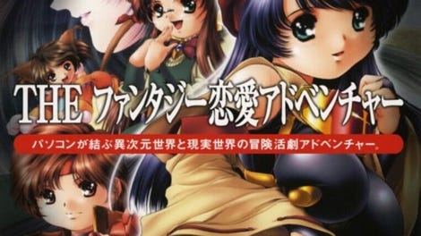 Simple 2000 Series Vol. 71: The Fantasy Renai Adventure - Kanojo no Densetsu, Boku no Sekiban