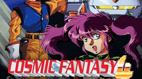 Cosmic Fantasy 4: Prelude to Legend