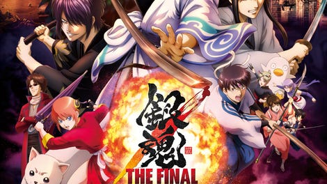 Gintama the final discount watch