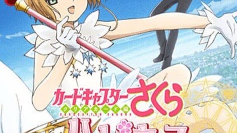 Cardcaptor Sakura: Happiness Memories