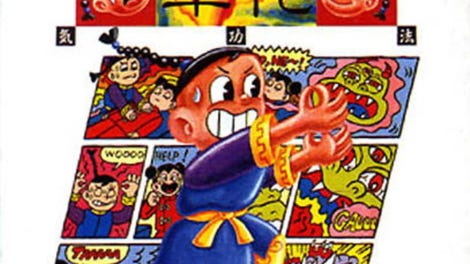 Hiden Inyou Kikouhou: Ca Da
