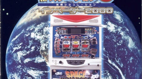 Hissatsu Pachi-Slot Station 5: Invaders 2000