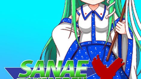 Sanae Toumaden X