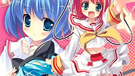 Piko-piko: Koisuru Kimochi no Nemuru Basho