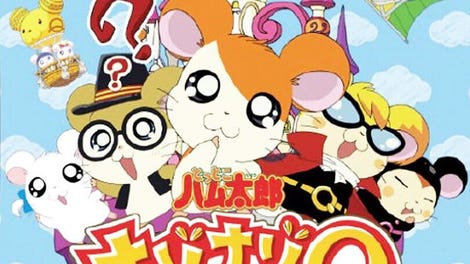 Tottoko Hamtaro Nazo Nazo Q: Kumonoue no? Shiro