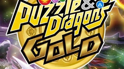 Puzzle & Dragons Gold