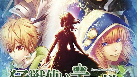 Beast Master and Princes