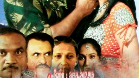 karma confessions and holi watch online