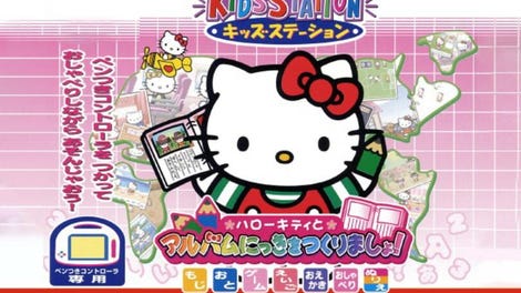 Kids Station: Hello Kitty to Album Nikki wo Tsukurimasho!