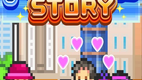 Mega Mall Story